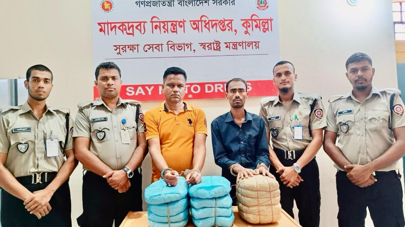 কুমিল্লায় লাল শাক, লাউ ও পেয়াজের আড়ালে গাঁজা পাচারের সময় গাঁজাসহ আটক ২